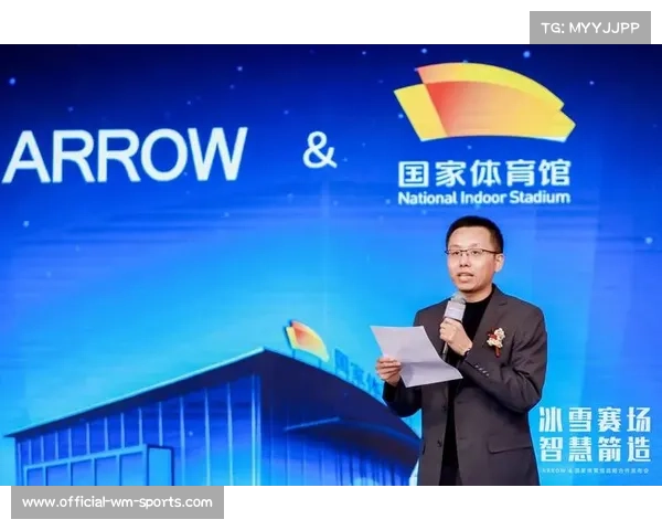 全国体育标准化会议启动智慧场馆国家标准体系制定工作