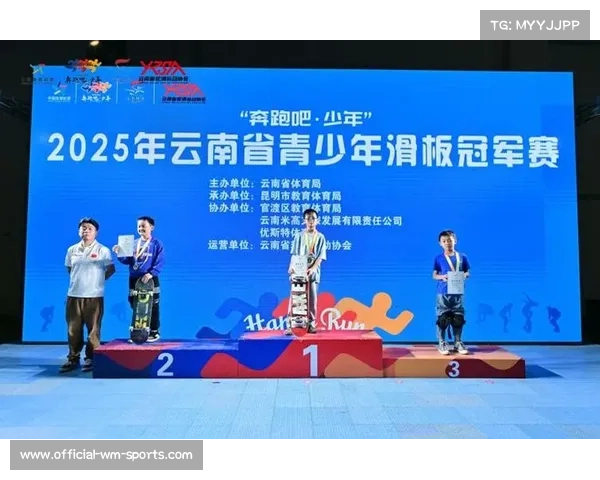 2025年云南省青少年滑板冠军赛圆满落幕展现青春活力与极限风采