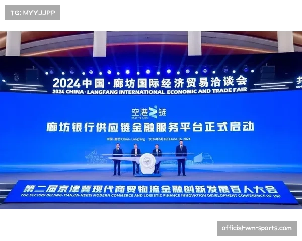 供应链金融创新推动户外赛事装备制造与运营协同发展